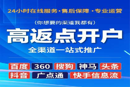 如何精准投放信息流广告：以XX行业为例