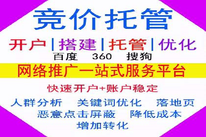 探索百度信息流推广在不同行业的应用场景