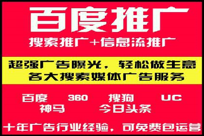 信息流广告案例分析：百度信息流广告效果